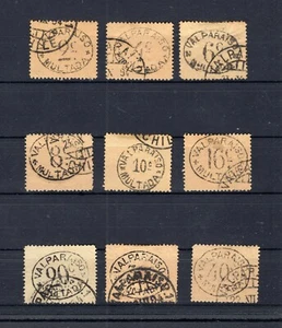 CHILE 1894 TAX DUE STAMPS MULTAS PROVISORIAS FULL USED HORIZONTAL straw paper - Picture 1 of 1