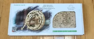 Monowheel Mechanical 3D puzzle 300 PCs Wood - Picture 1 of 6