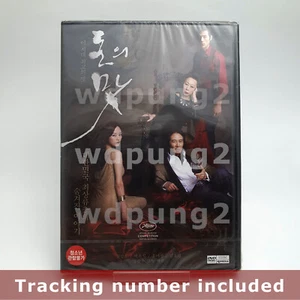 The Taste Of Money DVD (Korean) / Region 3 (Non-US) - Picture 1 of 4