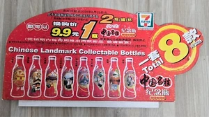 coca cola china bottle seven eleven panel - Picture 1 of 1