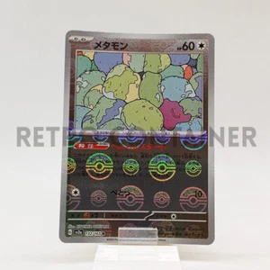 Card POKEMON TCG - SV2A 151 - 132/165 R JP Ditto Reverse Holo Pokeball - Picture 1 of 1