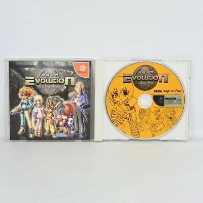 SHINKI SEKAI EVOLUTION  Dreamcast Sega dc - Image 1 of 2