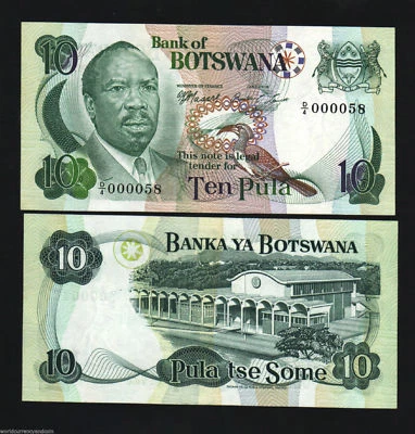 BOTSWANA 10 PULA P-4 B 1976 ZEBRA UNC RARE SOLID Lot NUMBER 000011 UNC BANK NOTE - Image 1 of 4