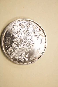 1990 Japan 100 Yen About Uncirculated - Picture 1 of 5