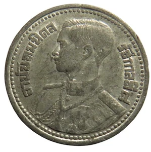 2489 (1946) Thailand 50 Satang Coin - Rama VIII Posthumous - Picture 1 of 2
