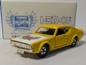 Cheapest Tomica Lottery I Skyline 0GT Cheap ": Postal" 110 from the regular - Picture 1 of 4