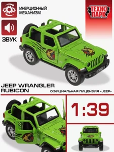 Jeep Wrangler Rubicon, Metal Model Diecast Car Scale, Collectible Toy Cars green - Picture 1 of 7