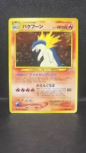 Typhlosion Holo mit Swirl 157 Jap MP Pokémon Neo Genesis Serie - Bild 1 von 2