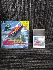 HUDSON Soldier Blade PC Engine Software