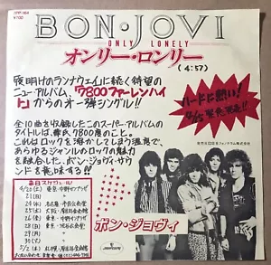 ACETATE / BON JOVI ONLY LONELY / JPN - Foto 1 di 2