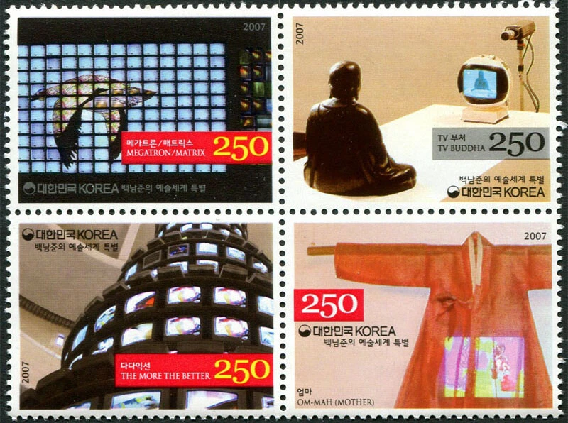 Корея Южная 2007 "Мир Нама июнь Paik специальный" блок - Изображение 1 из 1
