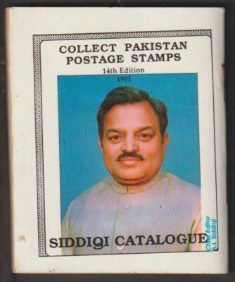 Пакистан 1991 каталог марок Сиддики - Изображение 1 из 4