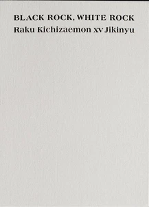 The Works Collection Art Book Raku Kichizaemon Jikinyu from Japan - Foto 1 di 8