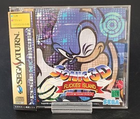 Sega Saturn Software Model Sonic 3D Flicky Island Sega FIH22