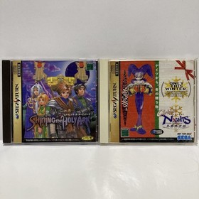 Sega Saturn Christmas Nights / Shining the Holy Ark