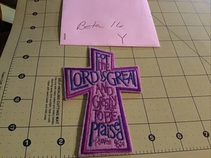 Psalmen 96:4 gestickter Aufnäher Bügelbild zum Aufnähen religiös christlich Jesus Applikation - Bild 1 von 8