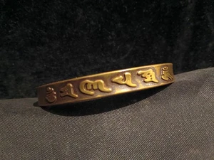 Toller tibetischer Messing handgefertigter *Om* Armreif Armband CC010 - Bild 1 von 10