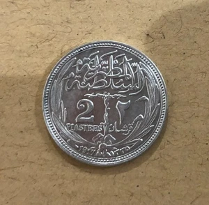 ÄGYPTEN - SILBER 2 PIASTER - 1917 (OHNE H)-SULTAN HUSSEIN KAMEL , AU . - Bild 1 von 2