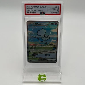 Pokémon TCG Shiny Treasure Mew ex 347/190 Japanese PSA 10 Mint - Bild 1 von 4