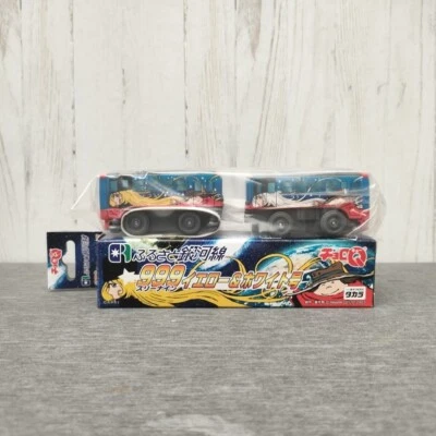 Choro Q Furusato Galactic Line 999 Reishi Matsumoto Galaxy Railway JDM muy raro Foto 1 de 4