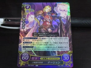 Fire Emblem Card 0 Cipher B22-042R Narcian Binding Blade Japanese - Picture 1 of 2