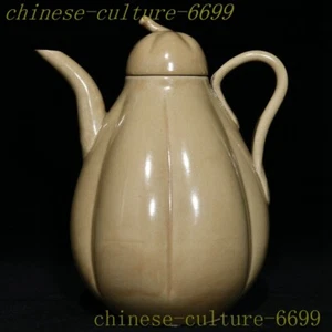 8" Old China Song Dynasty Yue kiln porcelain Wine vessel Wineware Flagon - Picture 1 of 9