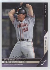 2018 BBM Fusion Hideki Matsui #012