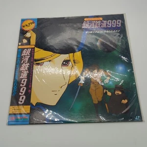 Galaxy Express 999: TV Special Laserdisc LSTD01328 Japanese Import - Picture 1 of 2