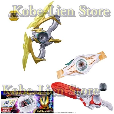 PSL Kamen Rider Zeztz DX Inazuma Blaster & Night Invoker & Buster & Booster Caps - Image 1 of 4