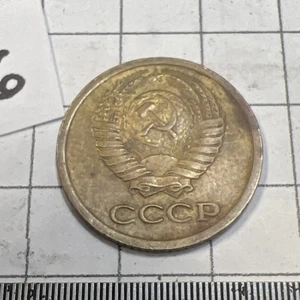 Moneda rusa de 1 Kopek 1968 - Envío gratuito - Gran pequeño martillo y hoz - Imagen 1 de 6