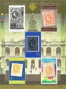 Thailand 2008 150th Anniversary Postal Services Unique Hologram Miniature sheet - Picture 1 of 3