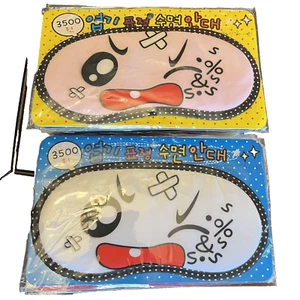 Sleeping Mask Eyeshade Light Blocking Sleep Shade Japanese Anime Style NEW - Picture 1 of 1