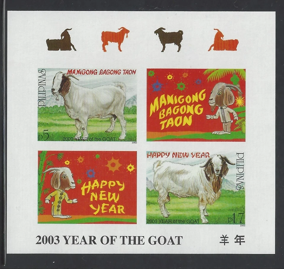 Filipinas #MiBl179B MNH S/S 2002 Año Nuevo Chino Lunar Carnero Cabra [2812ai] Foto 1 de 1