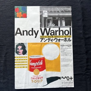 Volantino Andy Warhol dal 1996 Museo d’Arte Contemporanea Tokyo Giappone 11,75”x8,25” - Foto 1 di 10