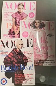 Lotto 3 riviste VOGUE Japan 2006 - numeri 6-8-10 - Foto 1 di 4