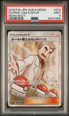 2019 Pokemon Japanese SM Remix Bout Professor Oak's Setup #072 PSA 9 MINT - Image 1 of 2