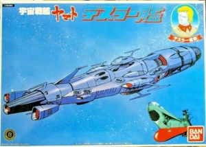 Bandai Star Blazers Desslor Dasla battleship flag ship Large model kit 10 inches - Picture 1 of 3