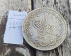 Ottoman Empire 20 Kurus .830 Silver Large Size Coin Turkey