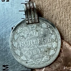 1879 20 SILVER Kopeks OLD RUSSIAN COIN . ORIGINAL. Not Cleaned - Picture 1 of 3