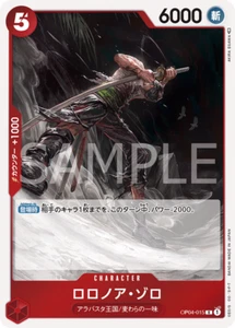 Sale! One Piece Card Game TCG Roronoa Zoro [OP_OP04-015R] Holo Japanese - Picture 1 of 1