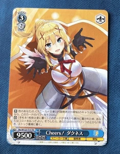 Weiss Schwarz Sks/W123-T15 Darkness TD Kadokawa Sneaker Bunko Konosuba Anime NM - Bild 1 von 2