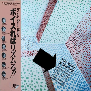 The Voice & Rhythm - The Voice & Rhythm, LP, (Vinyl) - Foto 1 di 1