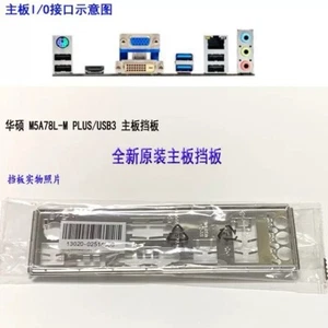 M5A78L-M PLUS/USB3 NEU für ASUS Mainboard Backplate I/O Shield - Bild 1 von 1