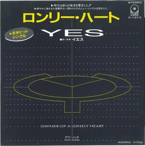 Yes - Owner Of A Lonely Heart - Japanese Vintage 7" Vinyl Single - Imagen 1 de 1