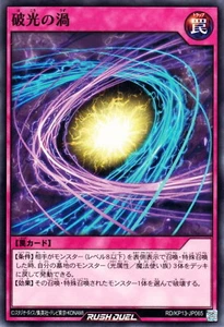 Yugioh Rush Duel RD/KP13-JP065 Vórtice de Luz Rota - Imagen 1 de 2