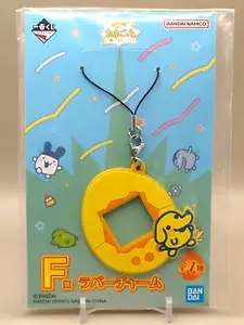 Pochitchi Tamagotchi Ichiban Kuji Kautschuk Bettelarmband Bandai Japan R600 - Bild 1 von 4