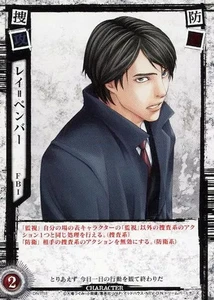 Death Note TCG Vol.1 DN1-18 God of the World Normal Card Used - Picture 1 of 1