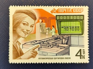 russia soviet union stamps 1977 - Picture 1 of 1