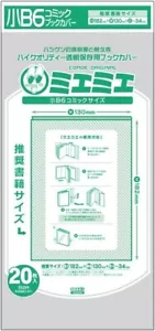Comic Book Cover Sleeve Manga Protector | Manga Cover | Manga Sleeve Japan - Picture 1 of 1