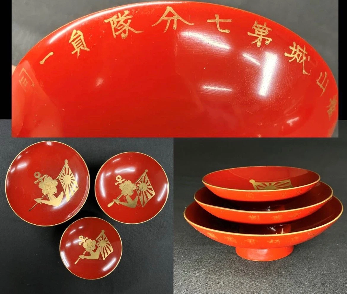 二战时期原装日本杯| eBay